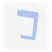 DJI T100 Thermal Conductive Pad (49.6×35.6 mm) (YC.JG.MQ003697) (callout 21)